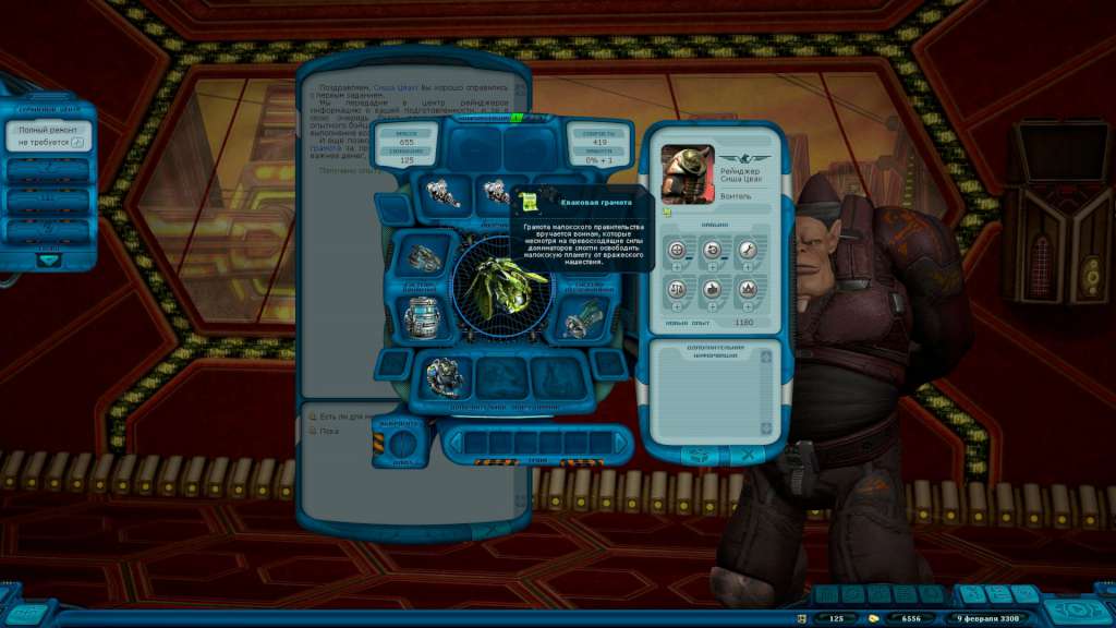 Space Rangers HD: A War Apart PC Steam CD Key