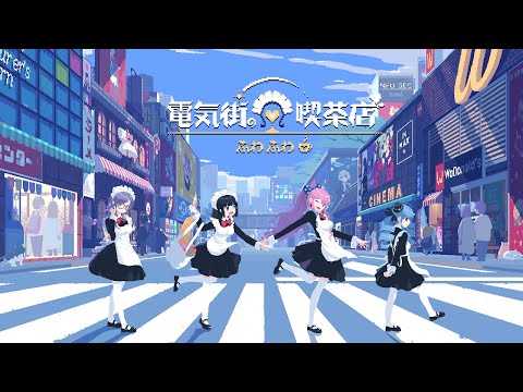 Maid Cafe on Electric Street EU Nintendo Switch CD Key - Video 1