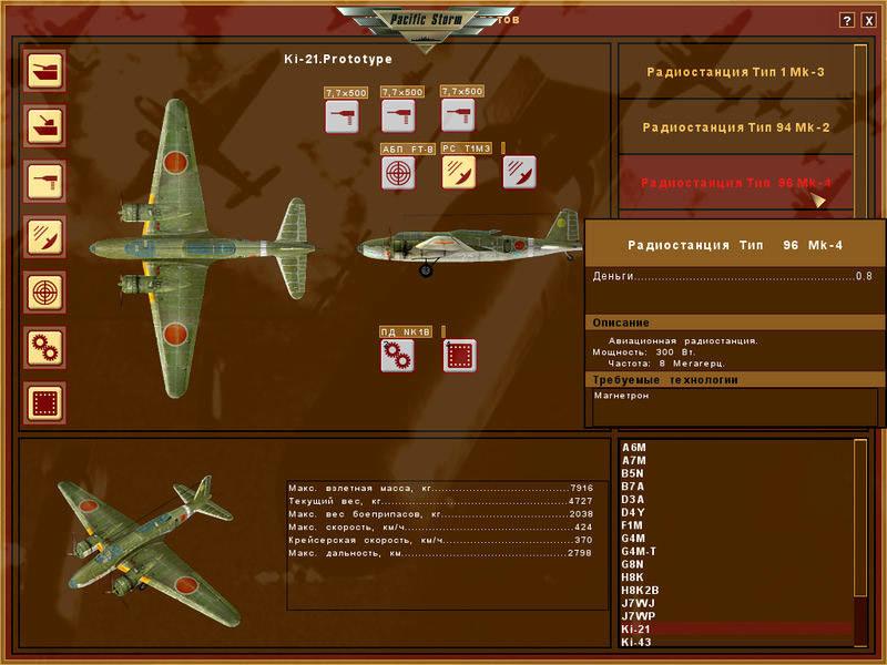 Pacific Storm Allies Steam CD Key