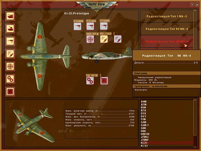 Pacific Storm Allies Steam CD Key