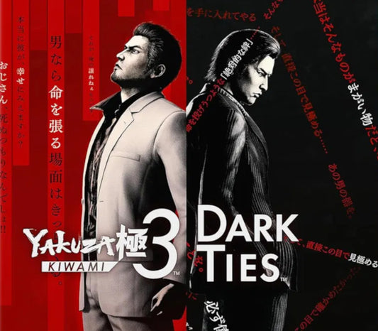 Yakuza Kiwami 3 & Dark Ties PS4 / PS5 Account