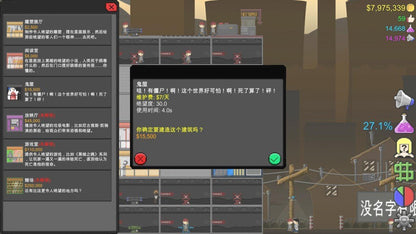 Jump To Die!! PC Steam CD Key