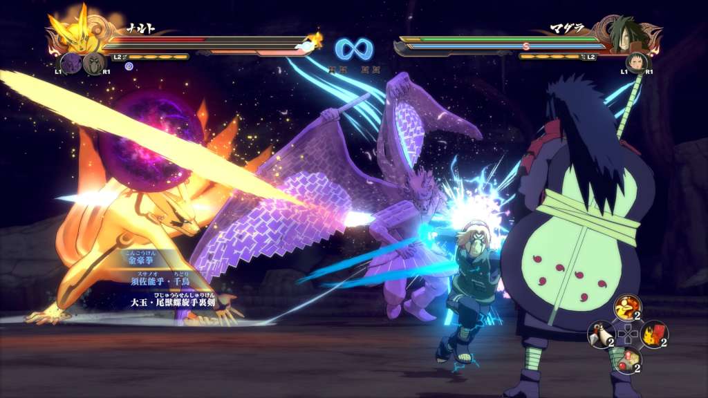 NARUTO SHIPPUDEN: Ultimate Ninja STORM 4 PS4/PS5 Online Account Activation