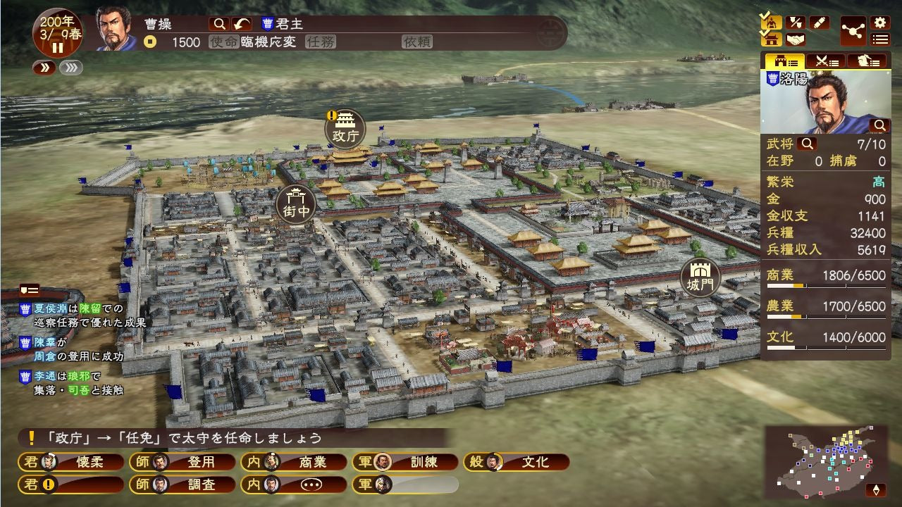 Romance of the Three Kingdoms XIII: Fame and Strategy Expansion Pack Bundle EU XBOX One / Xbox Series X|S CD Key