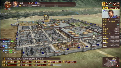 Romance of the Three Kingdoms XIII: Fame and Strategy Expansion Pack Bundle EU XBOX One / Xbox Series X|S CD Key