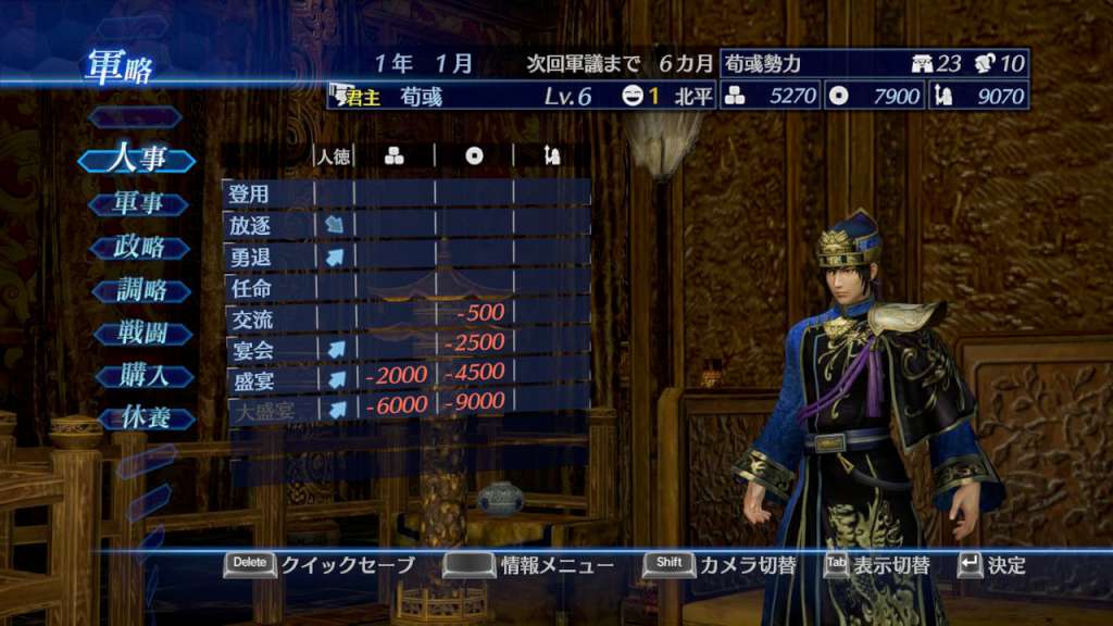 DYNASTY WARRIORS 8 Empires EU XBOX One CD Key