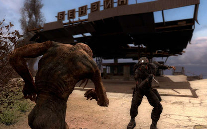 S.T.A.L.K.E.R.: Call of Prypiat PS4 Account