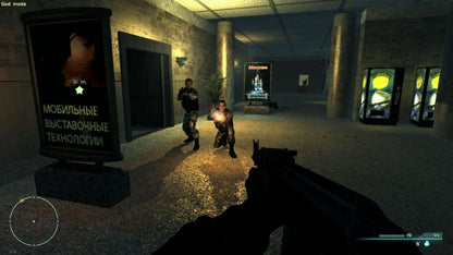 Manhunter Steam Gift