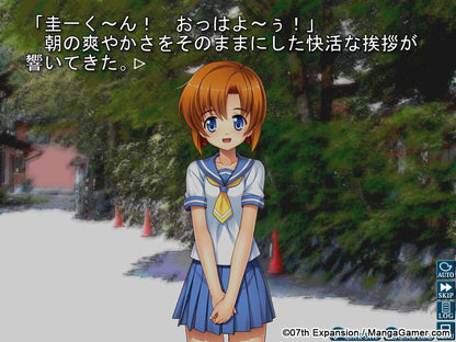 Higurashi When They Cry Hou - Ch.1 Onikakushi Steam CD Key