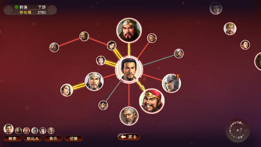 Romance of the Three Kingdoms XIII: Fame and Strategy Expansion Pack Bundle EU XBOX One / Xbox Series X|S CD Key