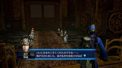 DYNASTY WARRIORS 8 Empires EU XBOX One CD Key