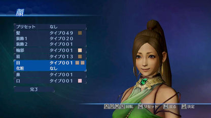 DYNASTY WARRIORS 8 Empires EU XBOX One CD Key