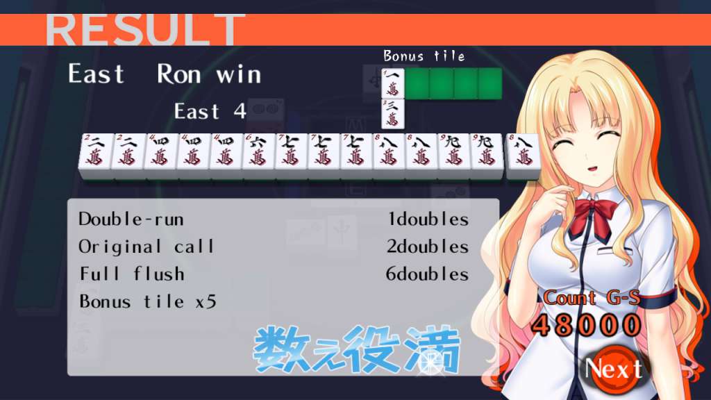 Mahjong Pretty Girls Battle: School Girls Edition Steam CD Key