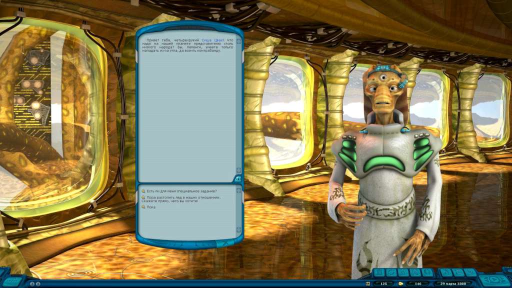 Space Rangers HD: A War Apart PC Steam CD Key