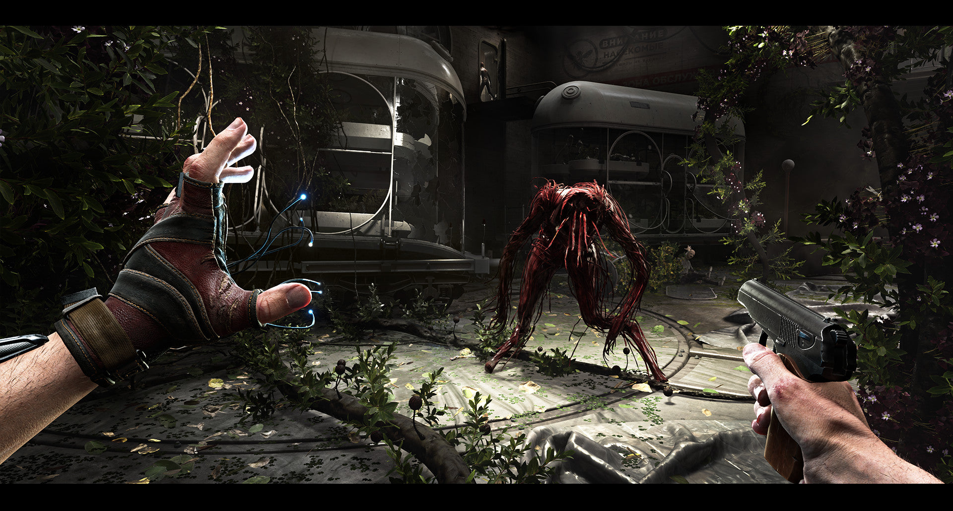 Atomic Heart Gold Edition PS4/PS5 Account