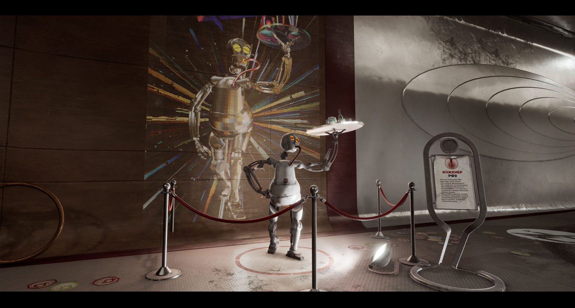 Atomic Heart PS5 Account