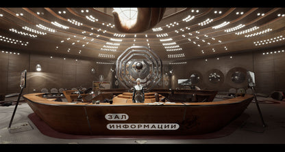 Atomic Heart PS5 Account
