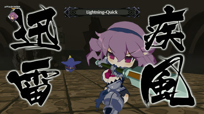 Disgaea 6 Complete NA PS4/PS5 CD Key