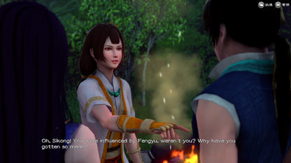 Xuan-Yuan Sword: The Gate of Firmament NA PS5 CD Key