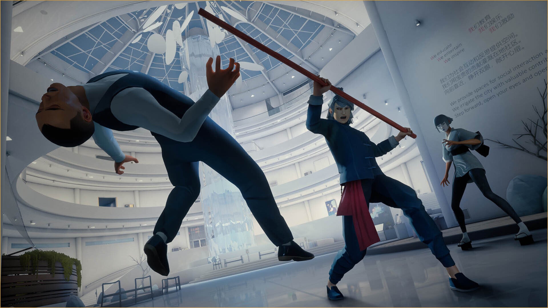 Sifu PS4/PS5 Online Account Activation
