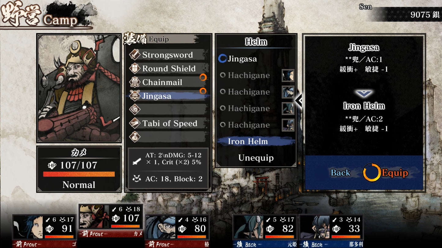 Labyrinth of Zangetsu NA PS4 CD Key
