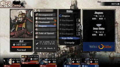 Labyrinth of Zangetsu NA PS4 CD Key