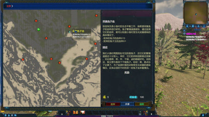 永生 Steam CD Key
