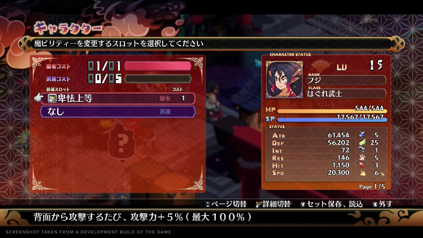 Disgaea 7: Vows of the Virtueless NA Nintendo CD Key