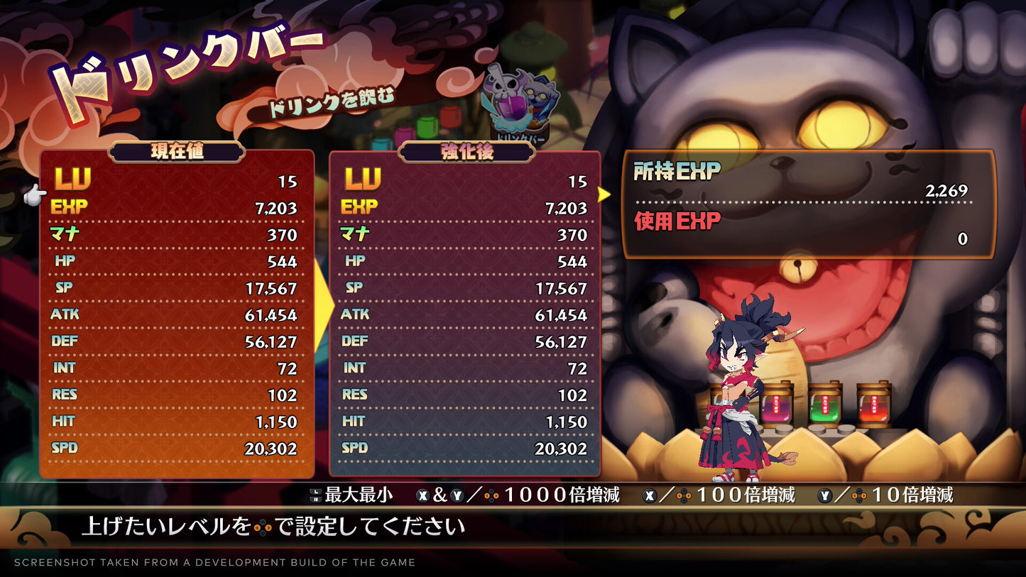 Disgaea 7: Vows of the Virtueless NA Nintendo CD Key