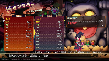 Disgaea 7: Vows of the Virtueless NA Nintendo CD Key