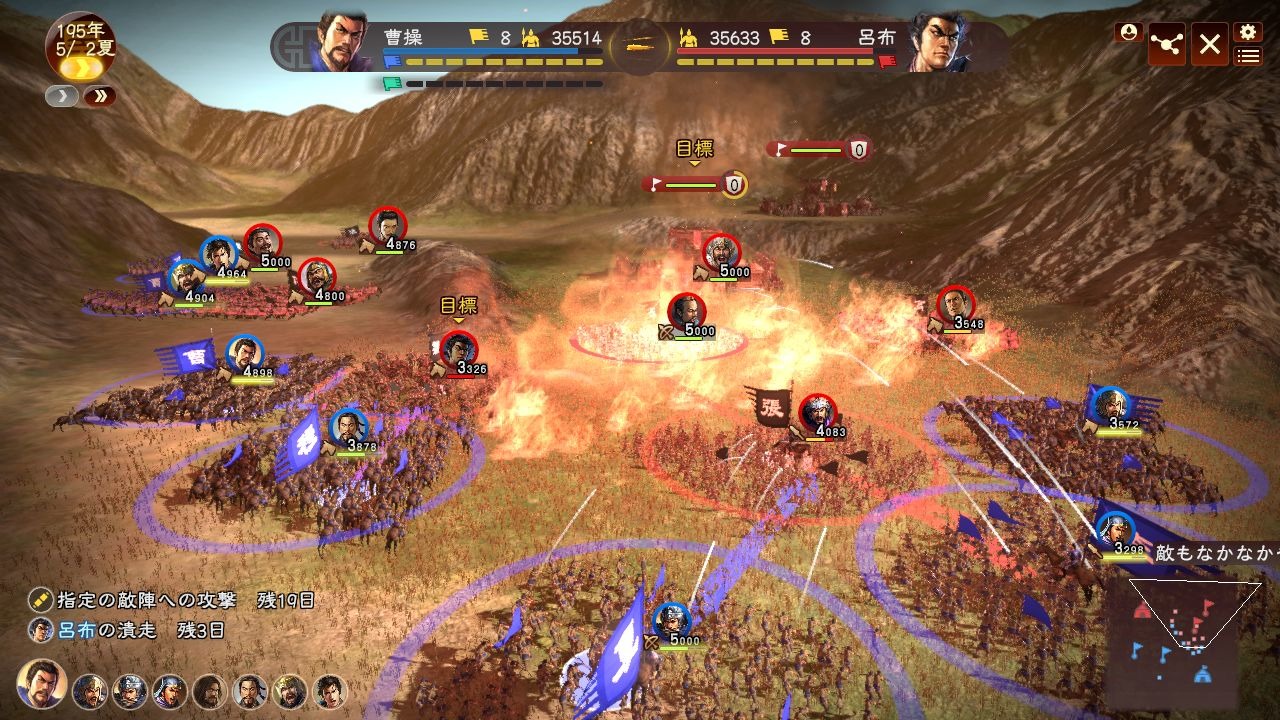 Romance of the Three Kingdoms XIII: Fame and Strategy Expansion Pack Bundle EU XBOX One / Xbox Series X|S CD Key