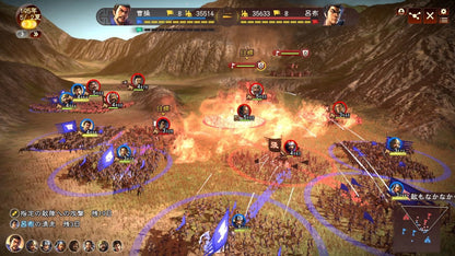 Romance of the Three Kingdoms XIII: Fame and Strategy Expansion Pack Bundle EU XBOX One / Xbox Series X|S CD Key