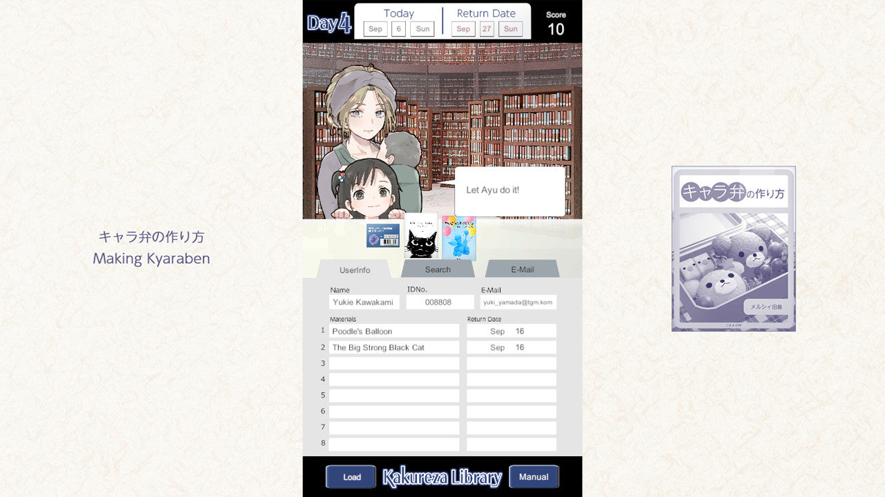 Kakureza Library EU Nintendo Switch CD Key