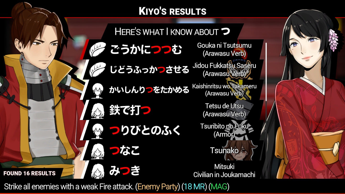 Shujinkou NA Nintendo Switch CD Key