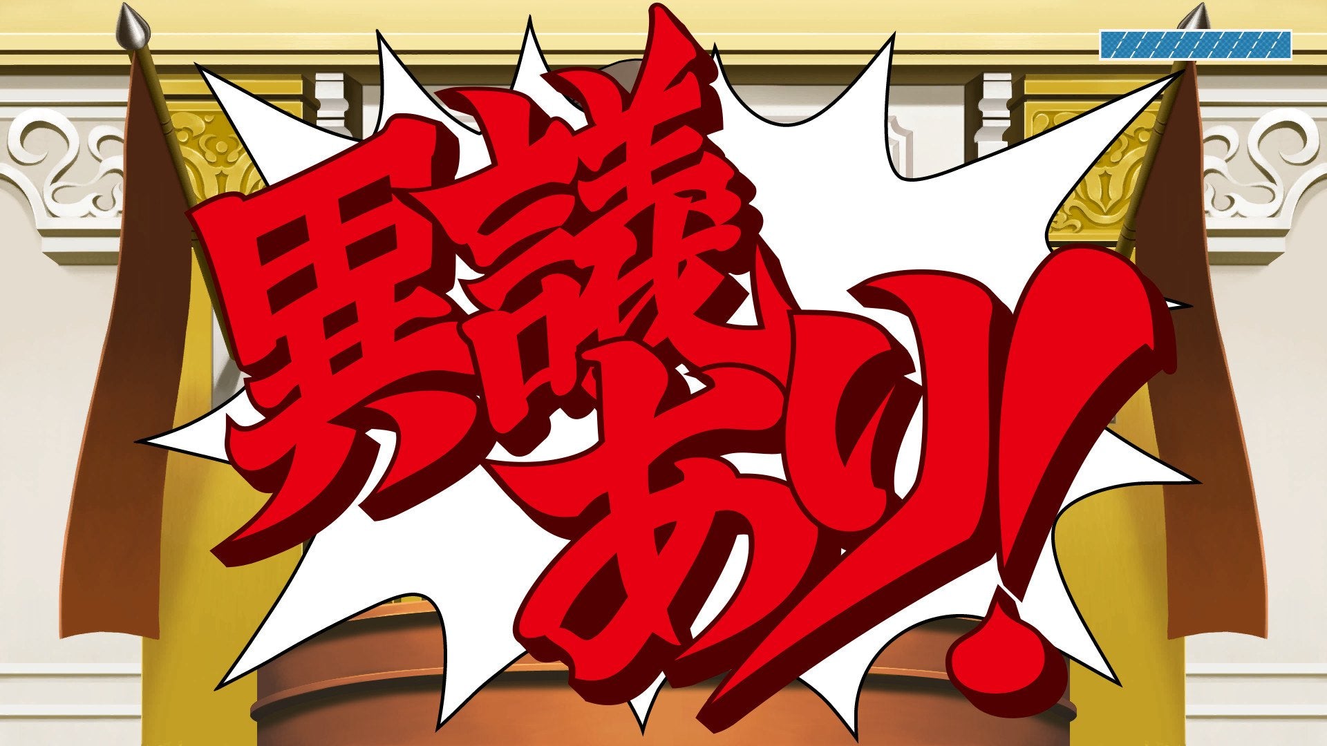 Phoenix Wright: Ace Attorney Trilogy EU Nintendo Switch CD Key