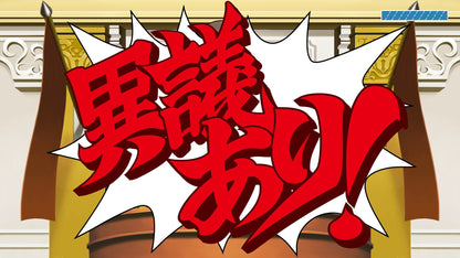 Phoenix Wright: Ace Attorney Trilogy EU Nintendo Switch CD Key