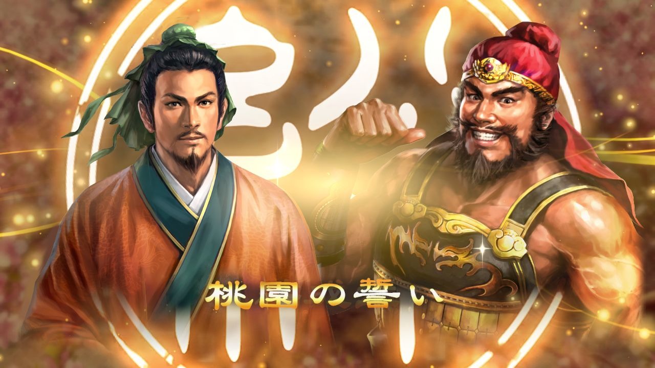 Romance of the Three Kingdoms XIII: Fame and Strategy Expansion Pack Bundle EU XBOX One / Xbox Series X|S CD Key