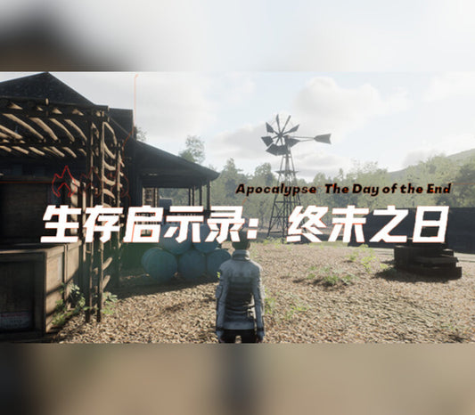 Survival Revelation: End of Days Steam CD Key