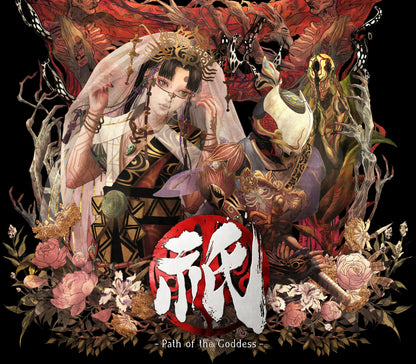 Kunitsu-Gami: Path of the Goddess US Nintendo Switch 2 CD Key