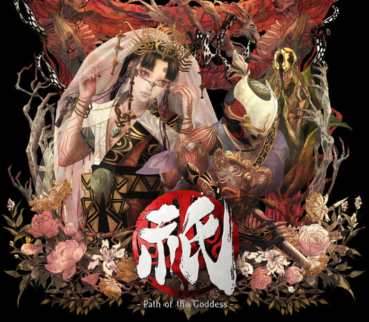 Kunitsu-Gami: Path of the Goddess US Nintendo Switch 2 CD Key
