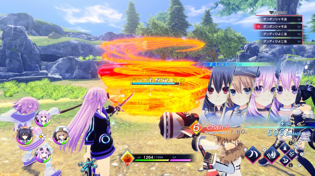 Neptunia Game Maker R:Evolution PS4 Account