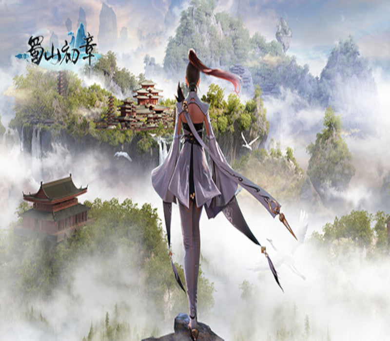《蜀山：初章》买断版 Steam CD Key