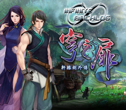 Xuan-Yuan Sword: The Gate of Firmament NA PS5 CD Key