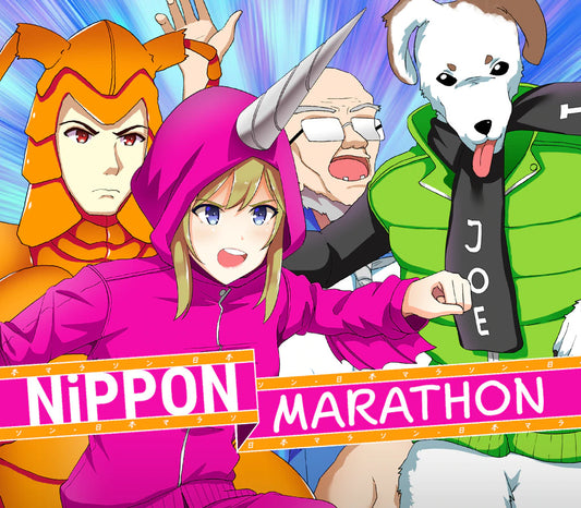 Nippon Marathon AR XBOX One CD Key