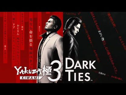 Yakuza Kiwami 3 & Dark Ties PS4 / PS5 Account - Video 1