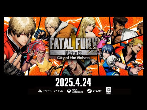 FATAL FURY: City of the Wolves: Special Edition EU (without DE/NL/PL/AT) PS5 CD Key - Video 1