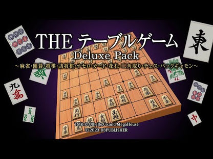 THE Table Game Deluxe Pack AR XBOX One / Xbox Series X|S CD Key - Video 1
