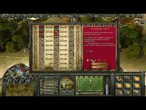 Reign: Conflict of Nations Steam CD Key - Video 1