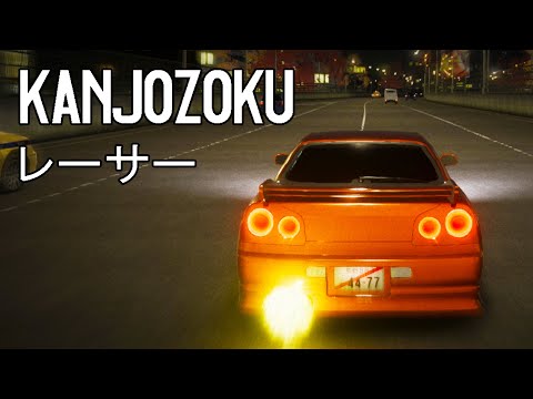 Kanjozoku Game レーサー PC Steam CD Key - Video 1
