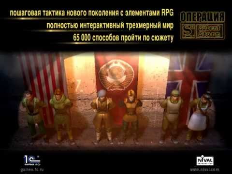 Silent Storm Gold Edition Steam Gift - Video 1